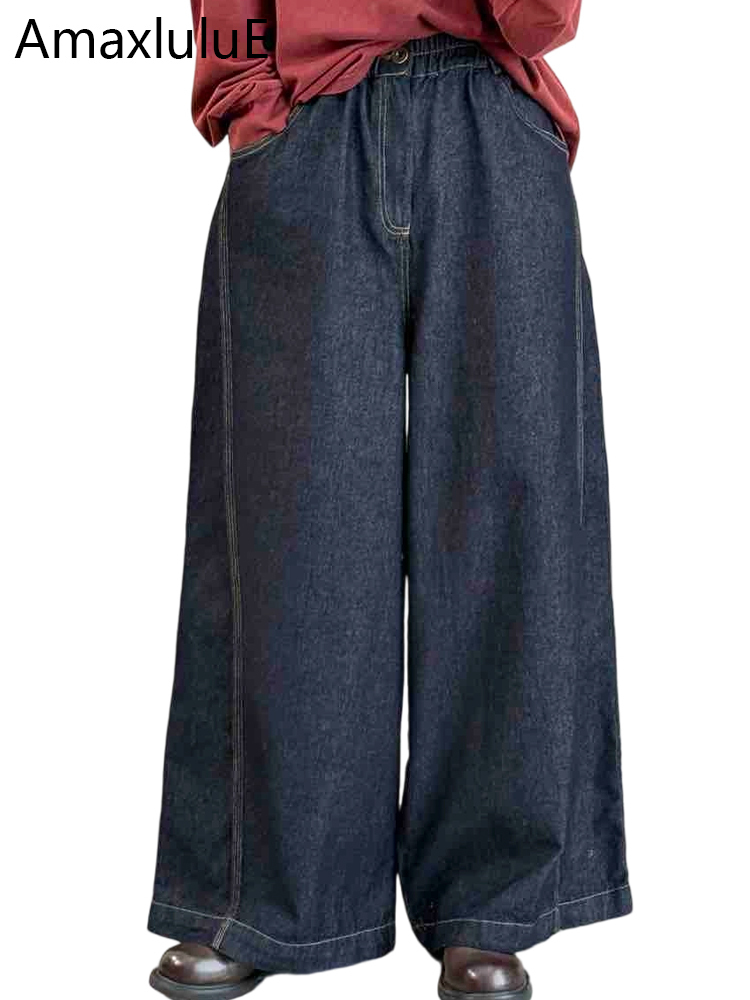 Wedding Lulu - Amax LuluE Fall Korean Fashion Jeans