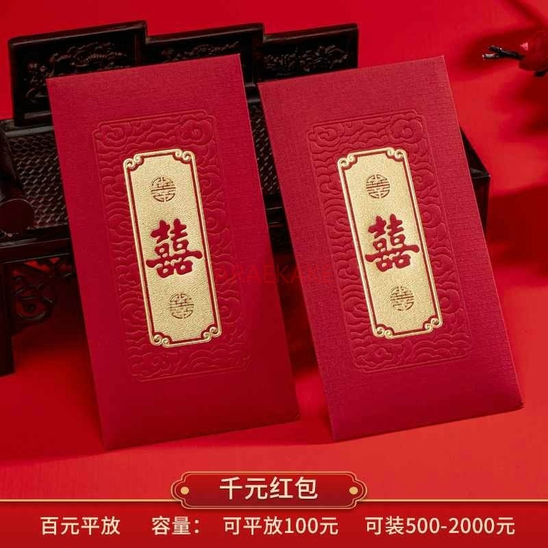 10pcs Wedding Red Envelopes Ma - Wedding Vendor 评论和价格