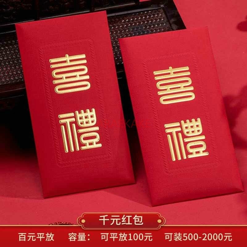 10pcs Wedding Red Envelopes Ma - Wedding Vendor 评论和价格