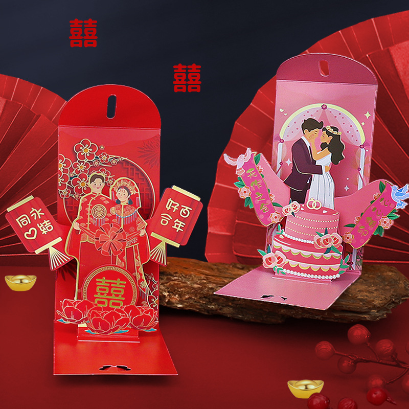 Wedding Red Envelopes Marriage - Wedding Vendor 评论和价格