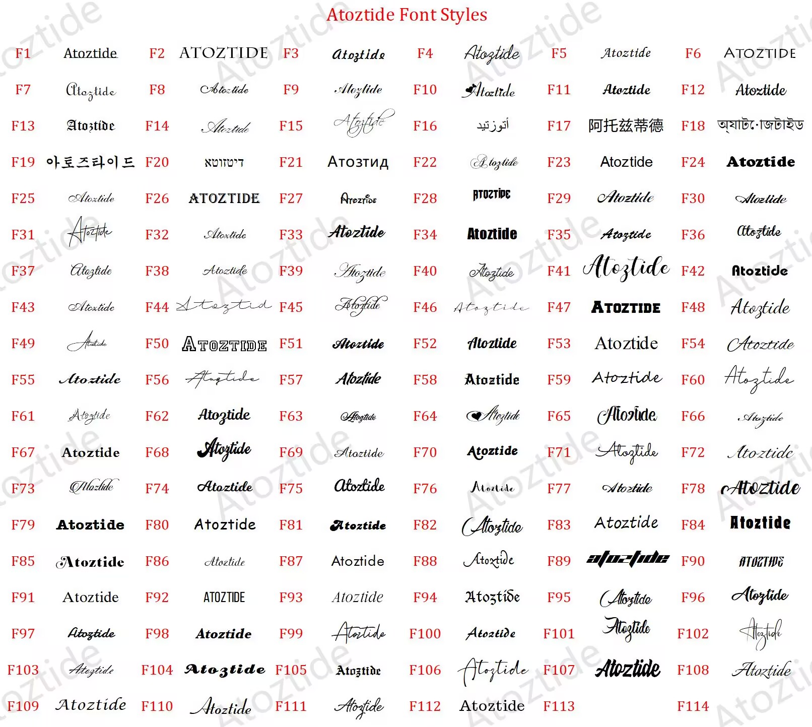 Atoztide Personalized Custom N - Wedding Zone 评论和价格